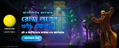 ভিআইপি মেম্বারশিপের বিশেষ সুবিধা