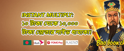ওয়েলকাম স্লট বোনাস