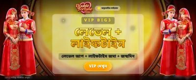 দ্রুত সাইন আপ করে শুরু করুন