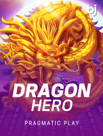 Dragon Heropng